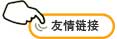 水環(huán)泵真空機(jī)組