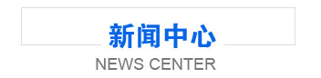 改造后真空機組流程