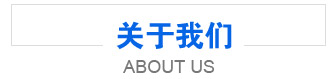 減壓塔機械抽真空工藝流程圖