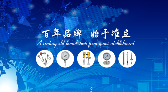 塔頂抽真空系統(tǒng)進(jìn)料標(biāo)定結(jié)果